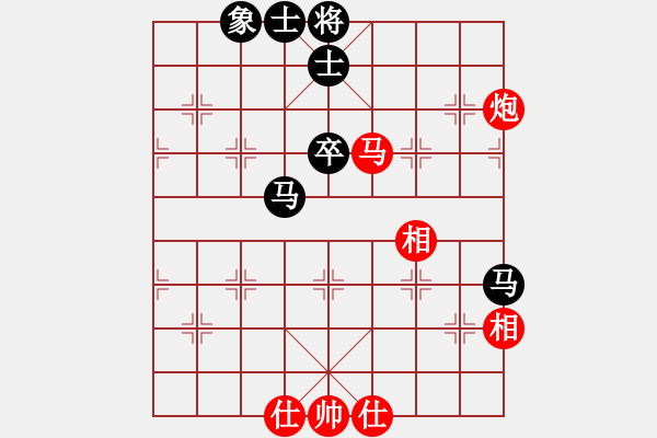 象棋棋譜圖片：jiaweih(北斗)-和-超頻大師(北斗) - 步數(shù)：50 