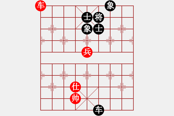 象棋棋譜圖片：華山論劍-華山第一關(guān)-2012-12-7 兇猛棋迷(北斗)-和-粵東神勇(北斗) - 步數(shù)：110 