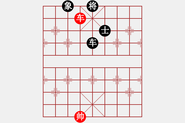 象棋棋譜圖片：華山論劍-華山第一關(guān)-2012-12-7 兇猛棋迷(北斗)-和-粵東神勇(北斗) - 步數(shù)：210 