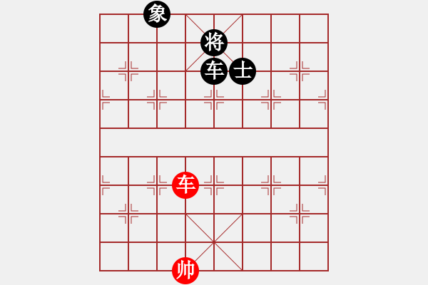 象棋棋譜圖片：華山論劍-華山第一關(guān)-2012-12-7 兇猛棋迷(北斗)-和-粵東神勇(北斗) - 步數(shù)：280 