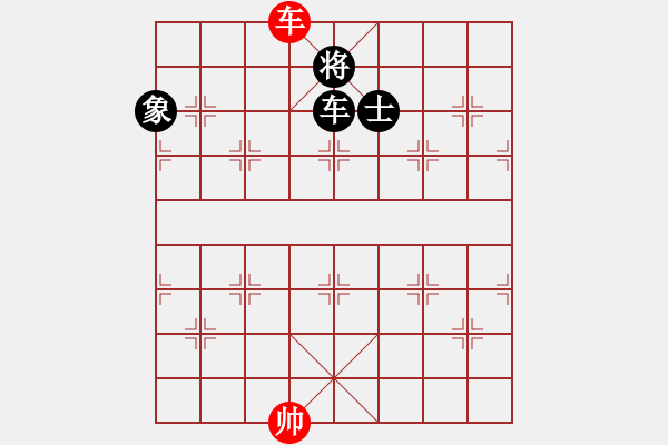 象棋棋譜圖片：華山論劍-華山第一關(guān)-2012-12-7 兇猛棋迷(北斗)-和-粵東神勇(北斗) - 步數(shù)：290 