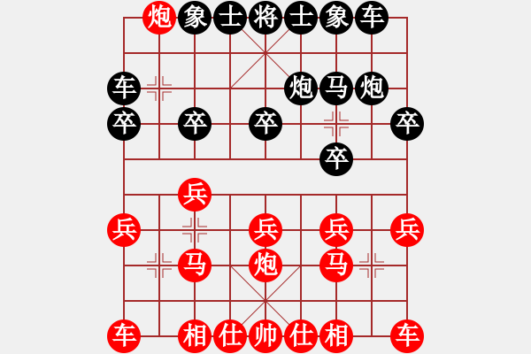 象棋棋譜圖片：555 - 步數(shù)：10 