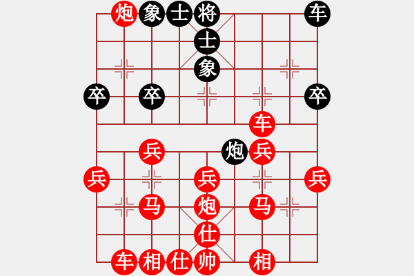 象棋棋譜圖片：555 - 步數(shù)：30 