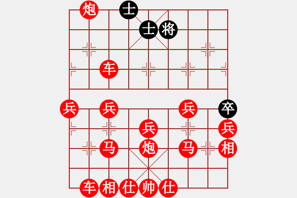 象棋棋譜圖片：555 - 步數(shù)：50 