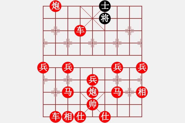 象棋棋譜圖片：555 - 步數(shù)：60 