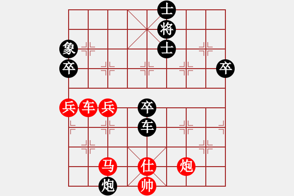 象棋棋譜圖片：流暢(人王)-和-追求完美三(日帥) - 步數(shù)：100 