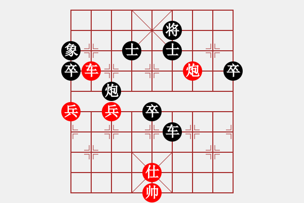 象棋棋譜圖片：流暢(人王)-和-追求完美三(日帥) - 步數(shù)：110 