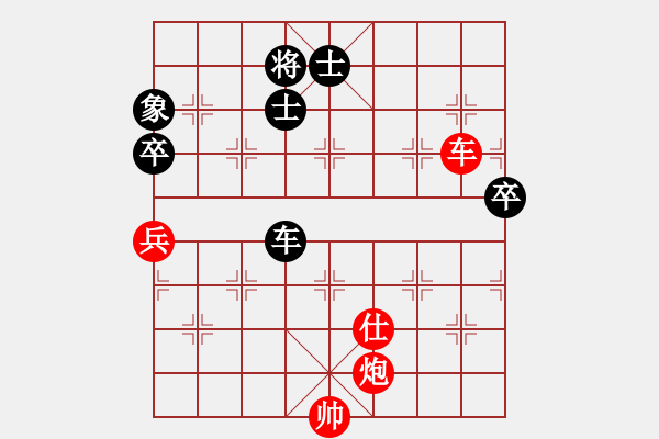 象棋棋譜圖片：流暢(人王)-和-追求完美三(日帥) - 步數(shù)：130 