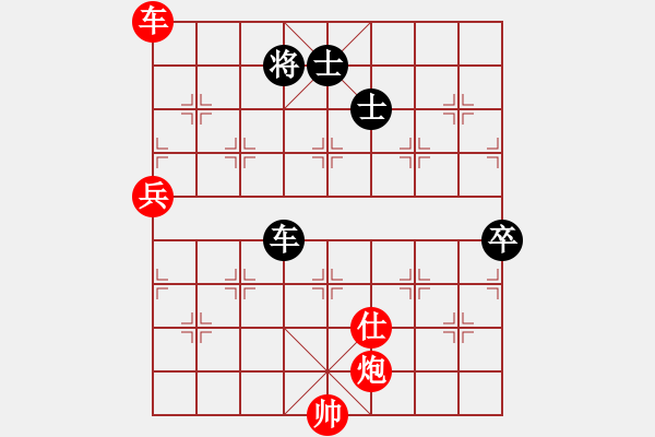 象棋棋譜圖片：流暢(人王)-和-追求完美三(日帥) - 步數(shù)：140 