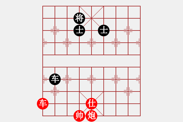 象棋棋譜圖片：流暢(人王)-和-追求完美三(日帥) - 步數(shù)：160 