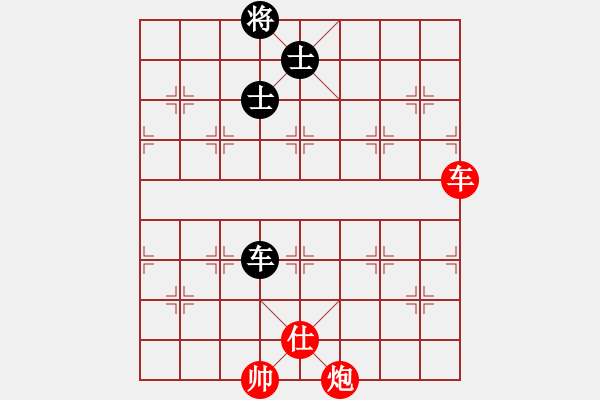 象棋棋譜圖片：流暢(人王)-和-追求完美三(日帥) - 步數(shù)：170 