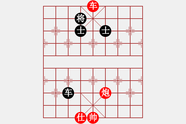 象棋棋譜圖片：流暢(人王)-和-追求完美三(日帥) - 步數(shù)：180 