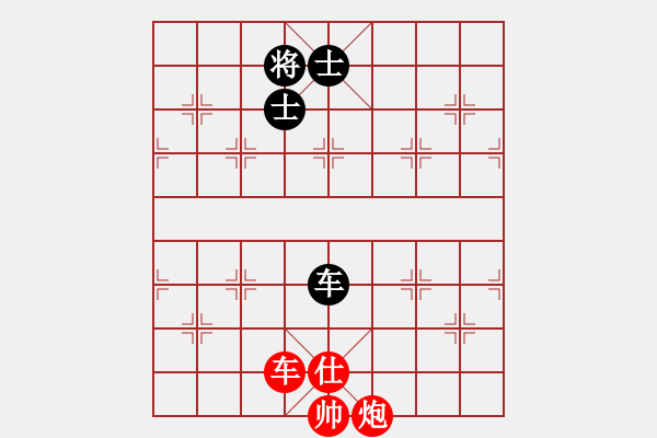 象棋棋譜圖片：流暢(人王)-和-追求完美三(日帥) - 步數(shù)：190 