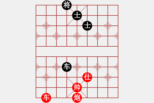 象棋棋譜圖片：流暢(人王)-和-追求完美三(日帥) - 步數(shù)：220 