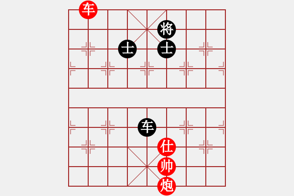 象棋棋譜圖片：流暢(人王)-和-追求完美三(日帥) - 步數(shù)：230 