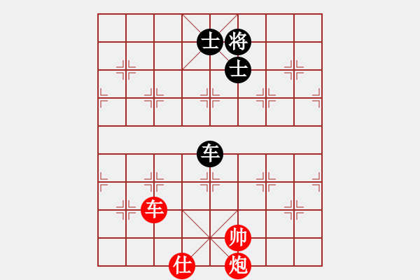 象棋棋譜圖片：流暢(人王)-和-追求完美三(日帥) - 步數(shù)：250 