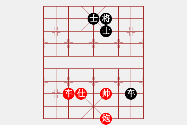 象棋棋譜圖片：流暢(人王)-和-追求完美三(日帥) - 步數(shù)：260 