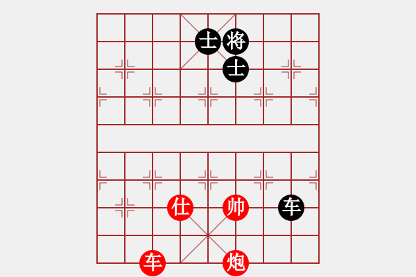 象棋棋譜圖片：流暢(人王)-和-追求完美三(日帥) - 步數(shù)：270 