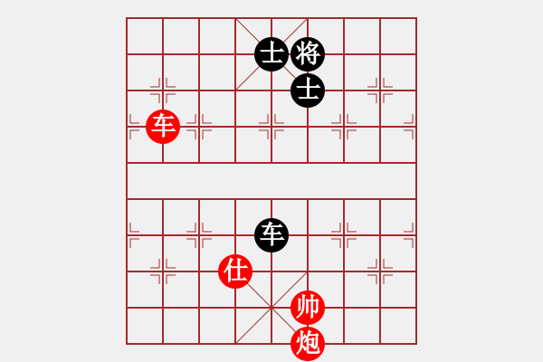 象棋棋譜圖片：流暢(人王)-和-追求完美三(日帥) - 步數(shù)：280 