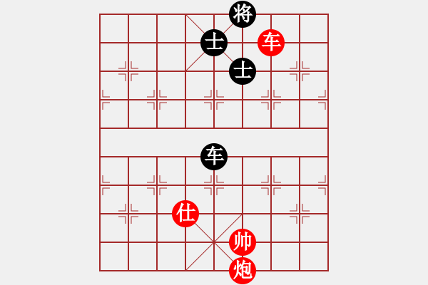 象棋棋譜圖片：流暢(人王)-和-追求完美三(日帥) - 步數(shù)：288 