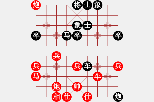 象棋棋譜圖片：流暢(人王)-和-追求完美三(日帥) - 步數(shù)：50 