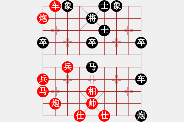 象棋棋譜圖片：流暢(人王)-和-追求完美三(日帥) - 步數(shù)：60 