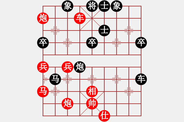 象棋棋譜圖片：流暢(人王)-和-追求完美三(日帥) - 步數(shù)：70 