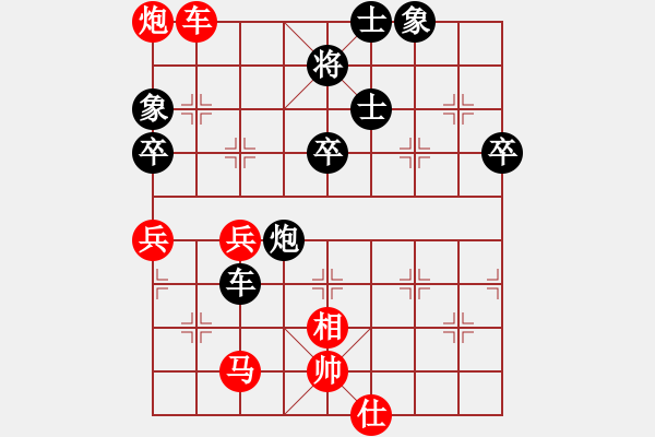 象棋棋譜圖片：流暢(人王)-和-追求完美三(日帥) - 步數(shù)：80 