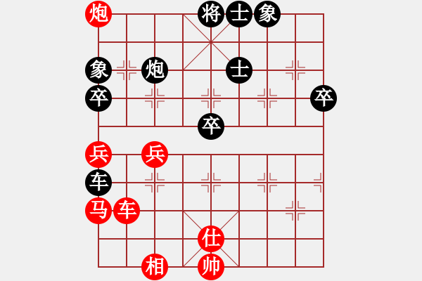 象棋棋譜圖片：流暢(人王)-和-追求完美三(日帥) - 步數(shù)：90 