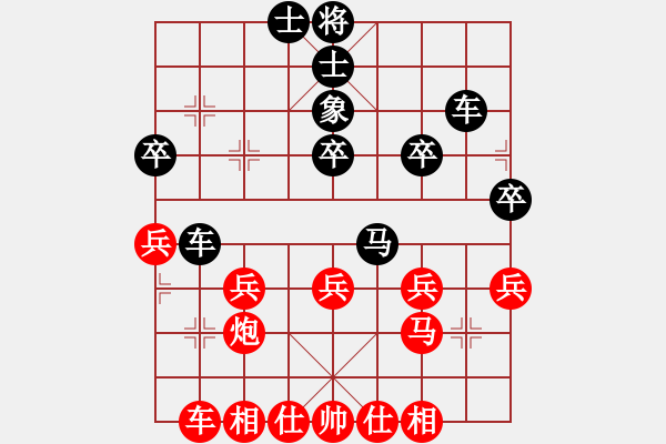 象棋棋譜圖片：懸疑驚險象棋(三級)vs阿龍棋精(十四級)2015-11-24.ccf - 步數(shù)：30 