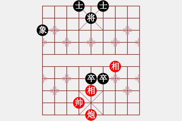 象棋棋譜圖片：白衣渡江 - 步數(shù)：39 