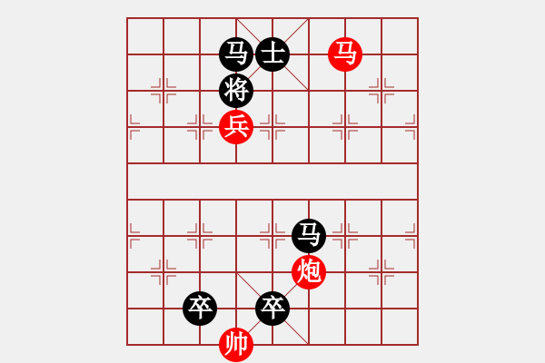 象棋棋譜圖片：沖鋒陷陣 湖艓擬局 - 步數(shù)：41 