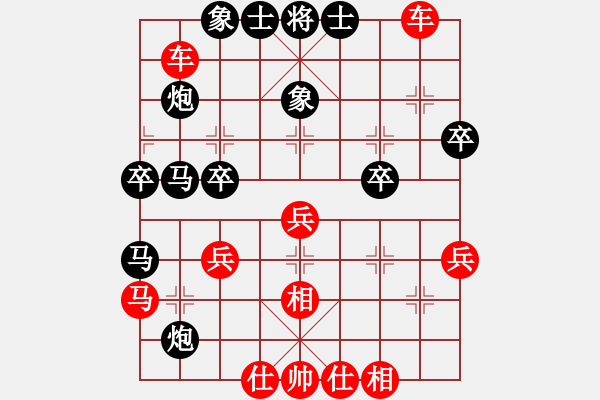 象棋棋譜圖片：大地風(fēng)雷(1段)-勝-luxixi(4段) - 步數(shù)：40 