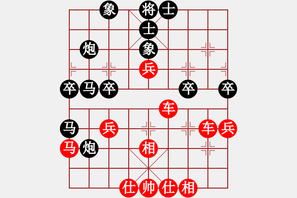 象棋棋譜圖片：大地風(fēng)雷(1段)-勝-luxixi(4段) - 步數(shù)：50 