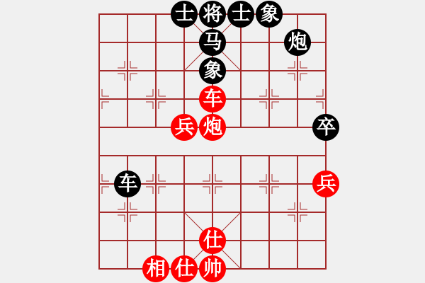 象棋棋譜圖片：宇宙四號(4級)-和-雪豹泰龍(5r) - 步數(shù)：110 