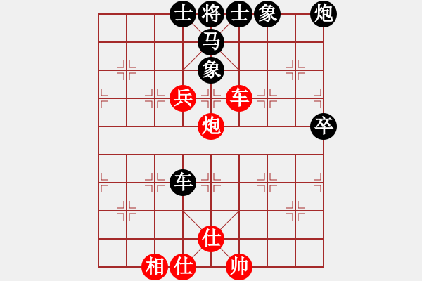 象棋棋譜圖片：宇宙四號(4級)-和-雪豹泰龍(5r) - 步數(shù)：120 