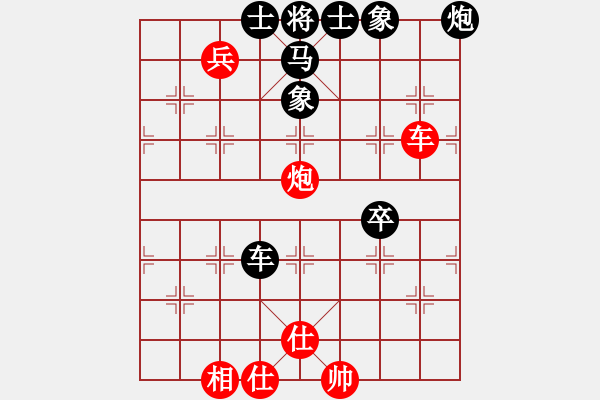 象棋棋譜圖片：宇宙四號(4級)-和-雪豹泰龍(5r) - 步數(shù)：130 