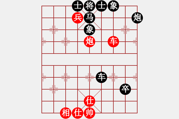 象棋棋譜圖片：宇宙四號(4級)-和-雪豹泰龍(5r) - 步數(shù)：140 