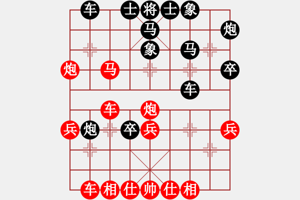 象棋棋譜圖片：宇宙四號(4級)-和-雪豹泰龍(5r) - 步數(shù)：40 