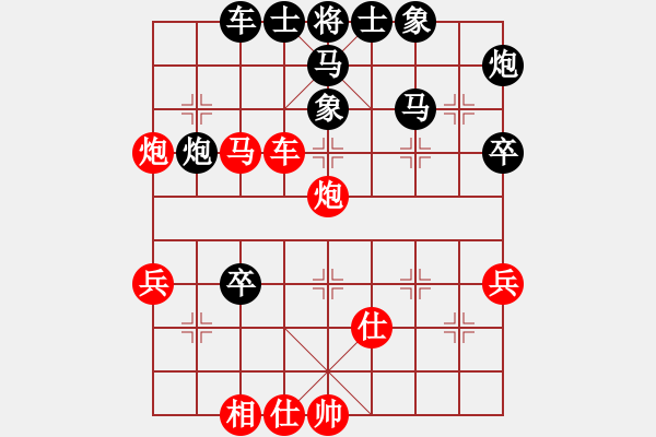 象棋棋譜圖片：宇宙四號(4級)-和-雪豹泰龍(5r) - 步數(shù)：60 