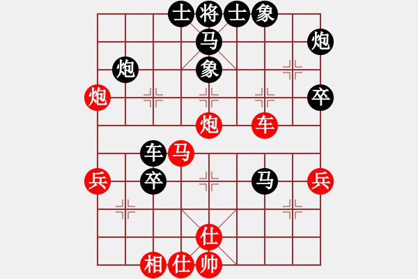 象棋棋譜圖片：宇宙四號(4級)-和-雪豹泰龍(5r) - 步數(shù)：70 