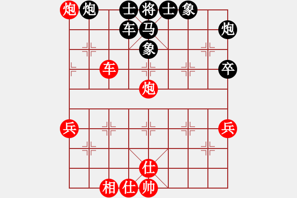 象棋棋譜圖片：宇宙四號(4級)-和-雪豹泰龍(5r) - 步數(shù)：80 