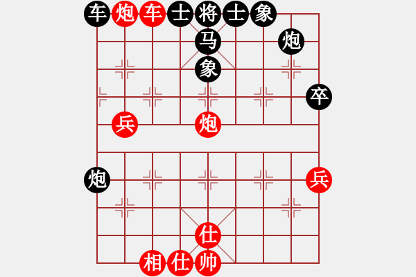 象棋棋譜圖片：宇宙四號(4級)-和-雪豹泰龍(5r) - 步數(shù)：90 