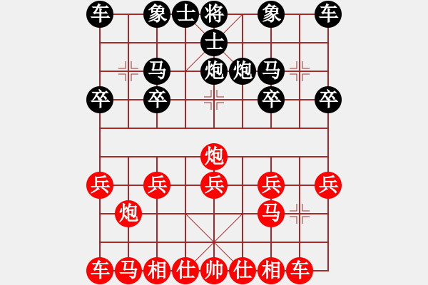 象棋棋譜圖片：王梅生 先勝 不信試一試 - 步數(shù)：10 