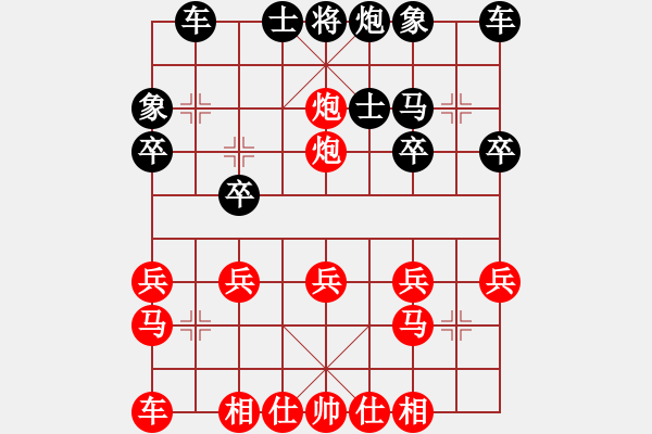 象棋棋譜圖片：王梅生 先勝 不信試一試 - 步數(shù)：23 