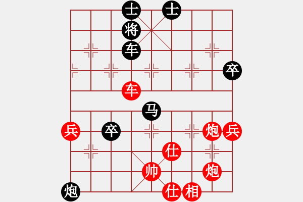 象棋棋谱图片：刘俊达 先负 郑惟桐 - 步数：130 