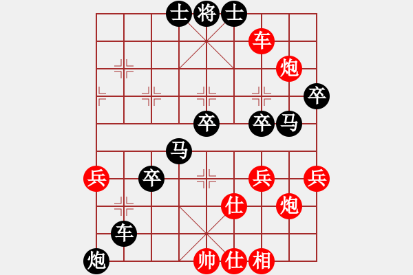 象棋棋谱图片：刘俊达 先负 郑惟桐 - 步数：70 