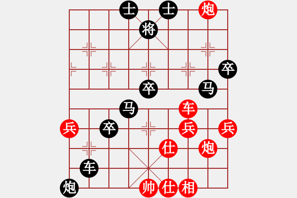 象棋棋谱图片：刘俊达 先负 郑惟桐 - 步数：80 