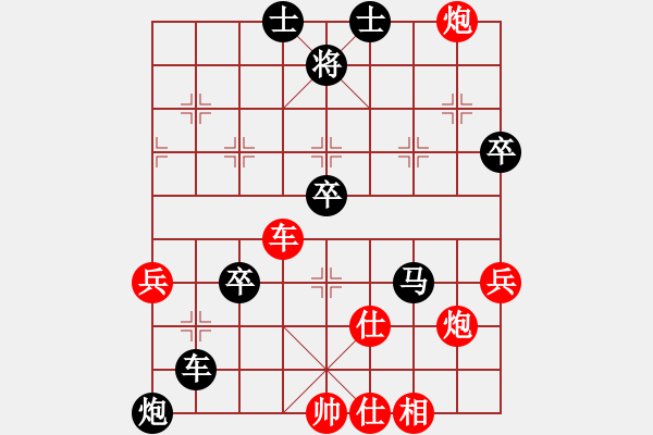 象棋棋谱图片：刘俊达 先负 郑惟桐 - 步数：90 