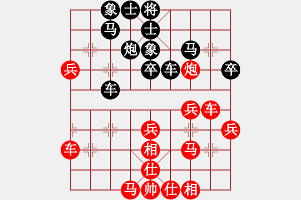 象棋棋譜圖片：向有權(quán) 先和 王強 - 步數(shù)：40 